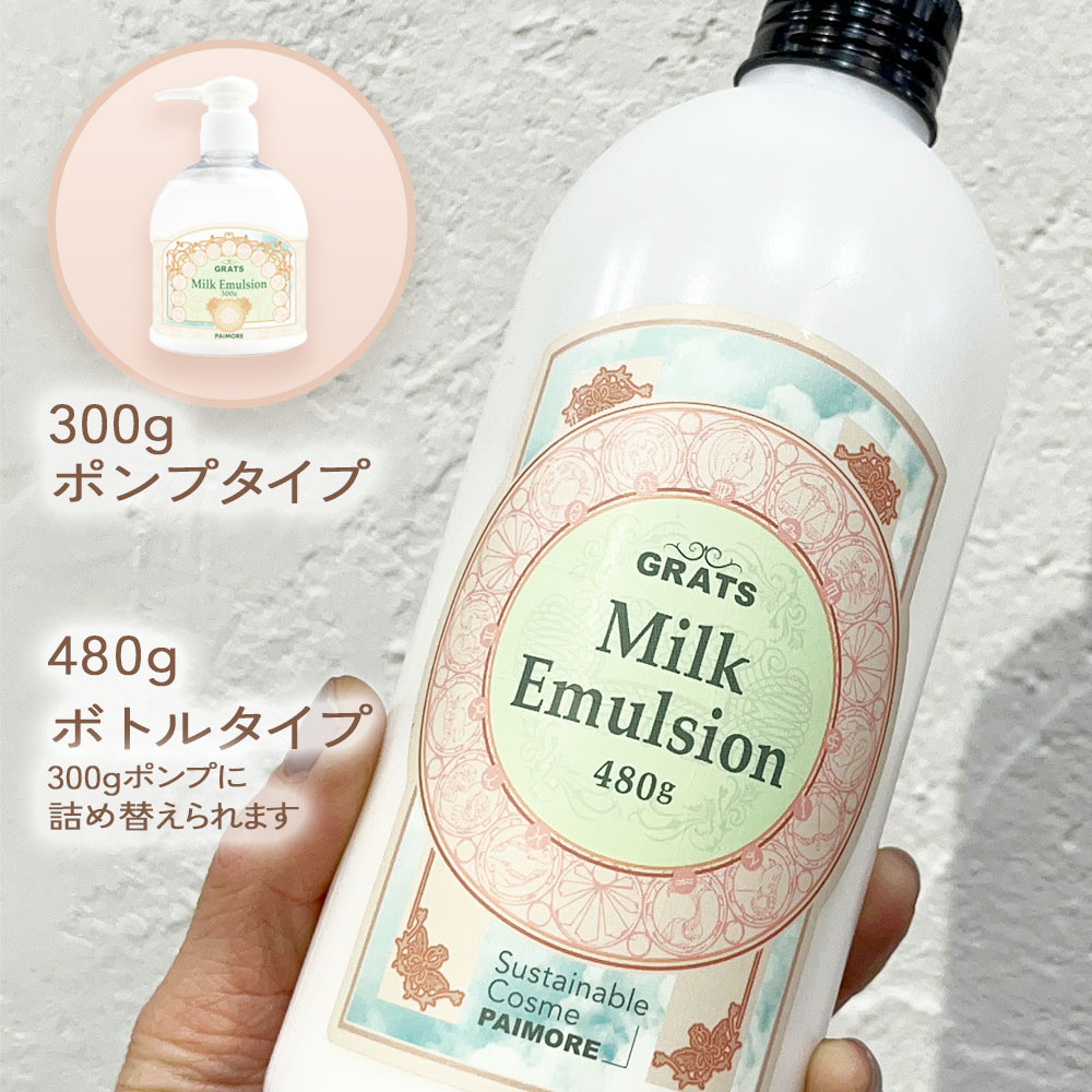 これ一本でサラツヤまとまりサロン級２WAYトリートメント！